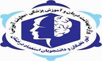 سومین نسخه از فصلنامه نخبگان منتشر شد